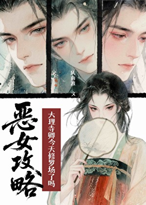 盛唐拾遗录