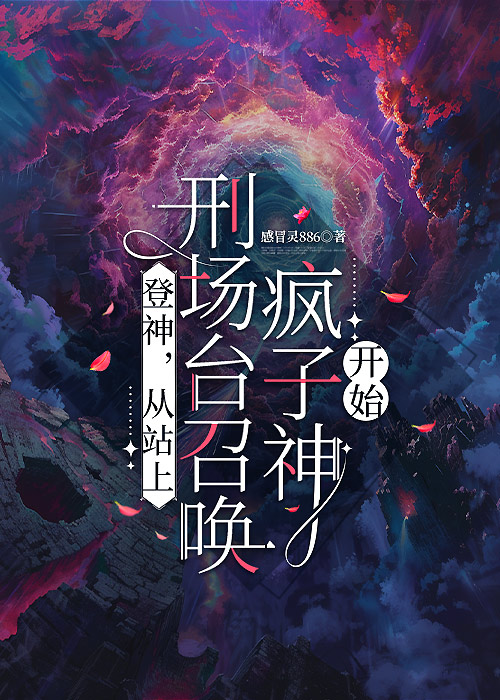 失忆社恐上大学