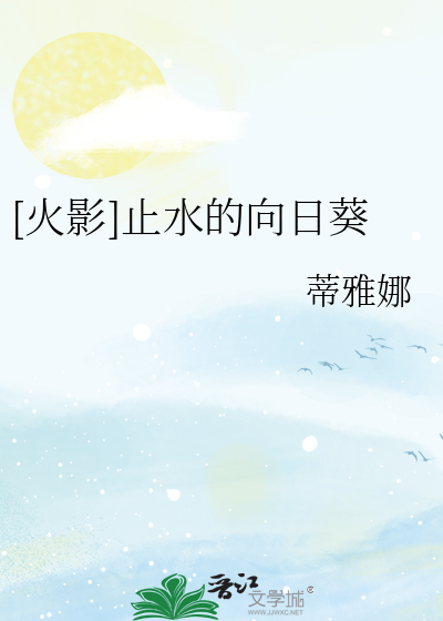 今日卜卦小师妹命里缺我
