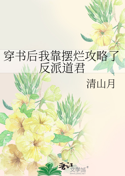 干掉那个主角！