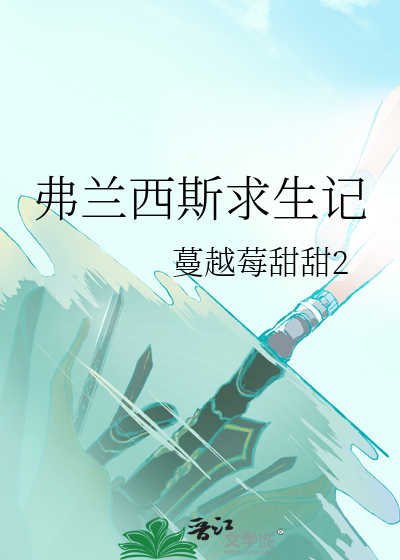 君心何归