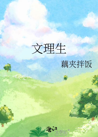 谈到了白月光他弟