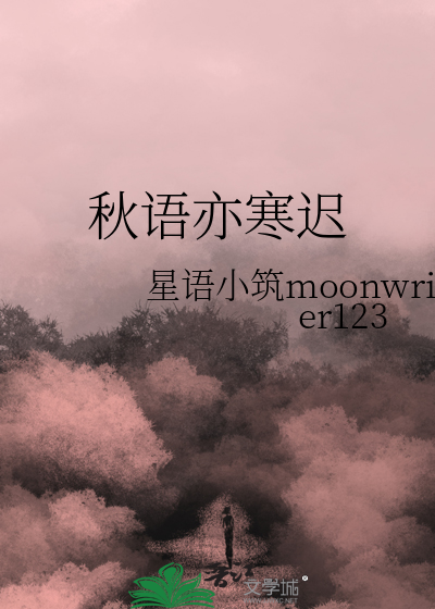 太中芥敦