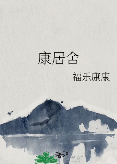 共喧哗