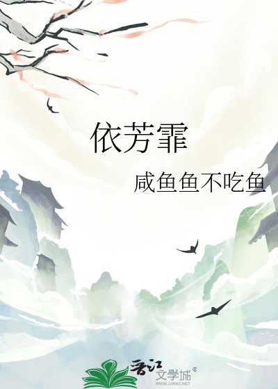 伊斯顿魔法学校直播中