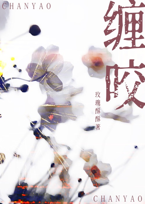 被前男友他弟疯狂追求
