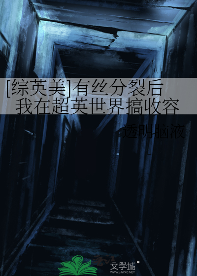 孤独症崽崽穿进狗血爽文里[穿书]