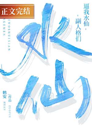 在南韩靠造星系统爆红