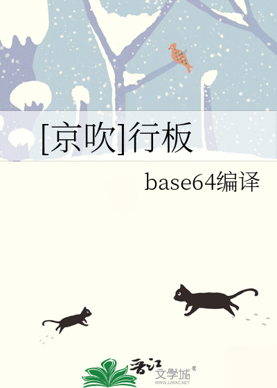 京吹是啥