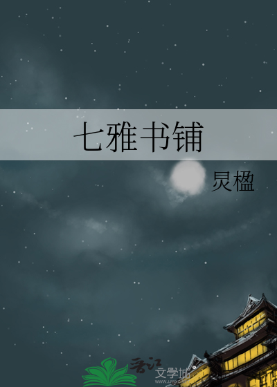 我家指挥满图跑