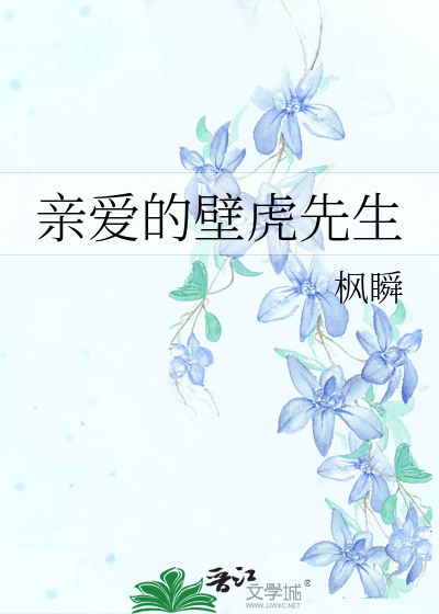 别生气了呗