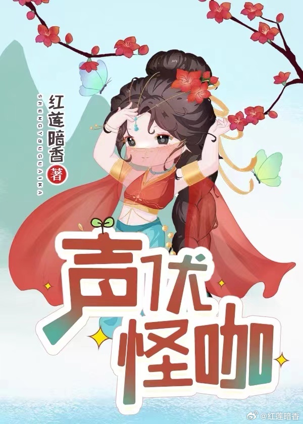 做个俗人