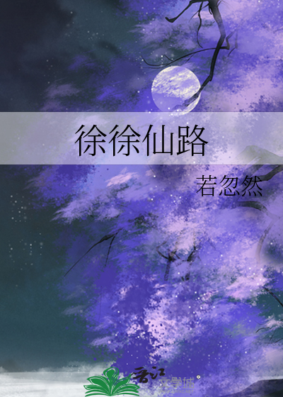 幻游云图：侠客行