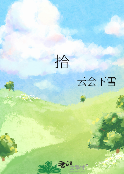 图个乐