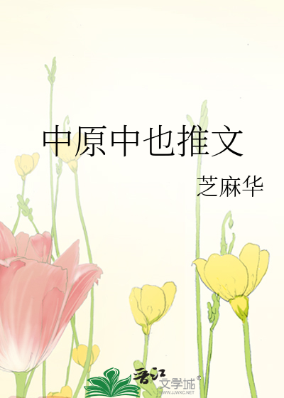 花市魅魔绿江再就业