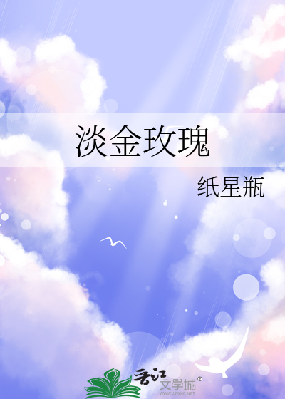 弟弟不太乖