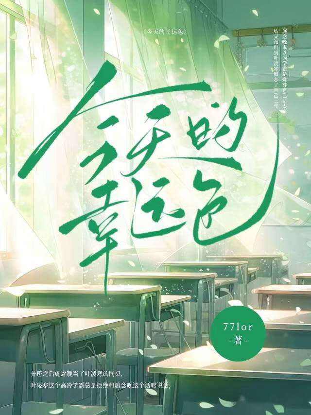 【综童话】今天也在整顿童话职场