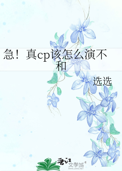 母胎solo，但情话满分