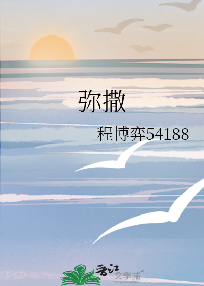 诱神