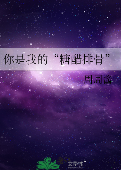他好烦但很爱[电竞]