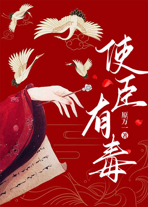 一本傻子男主文