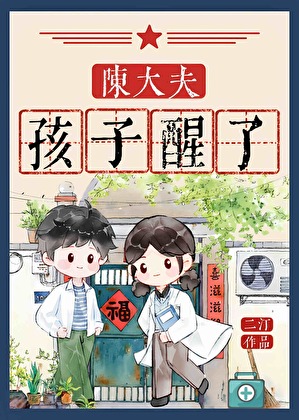 恋爱模拟器，但打排球！