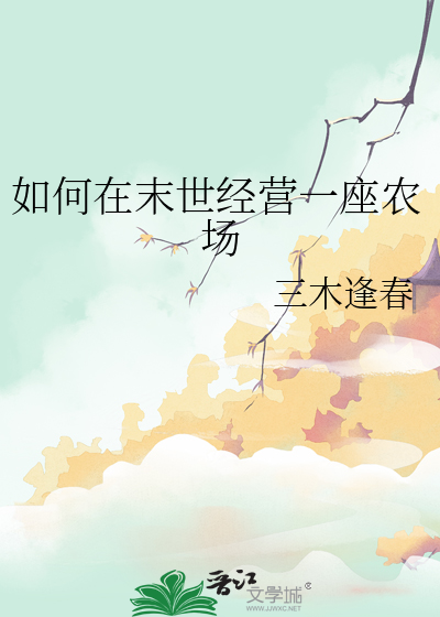 与成年运动番角色们的恋爱