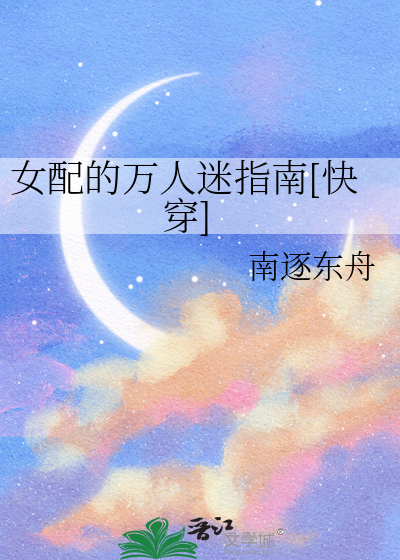 我不喜欢S级［gb］