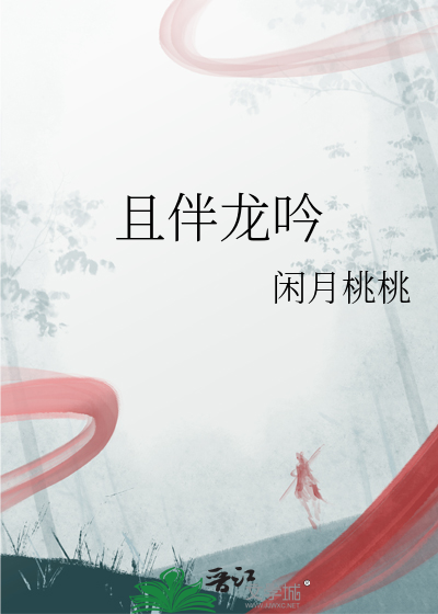 捡到了邪神