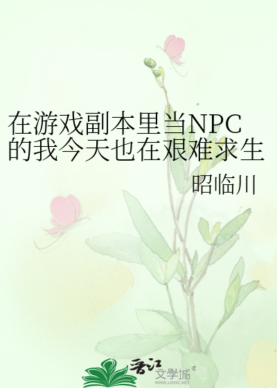 我在无限场疯狂搞资源