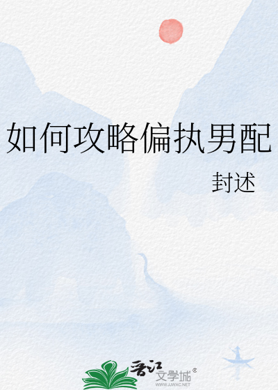 人在哥谭，扮演外神成真了[综英美]