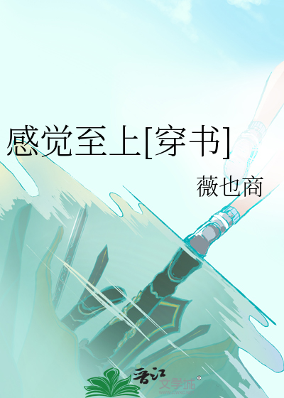 长青树