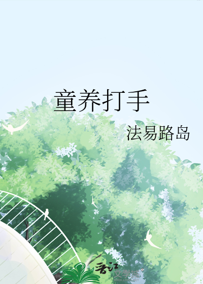 心动手札