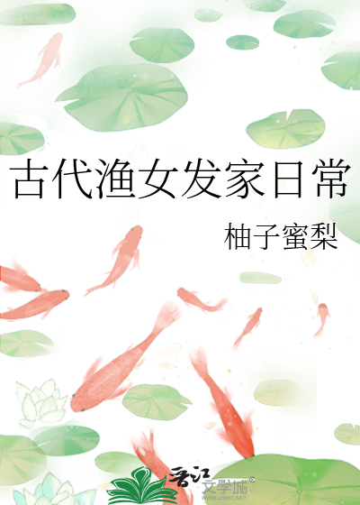 大魏牧场主
