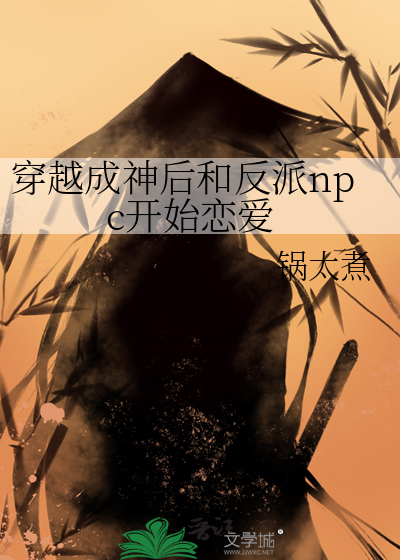 旋转火锅绕大唐