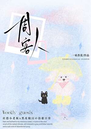 安危