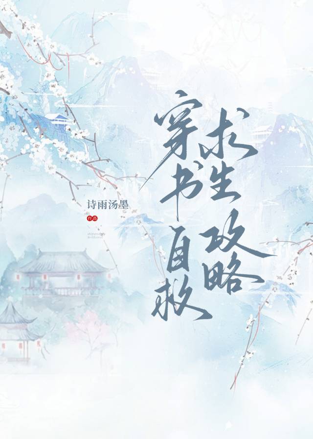 月明十二夜