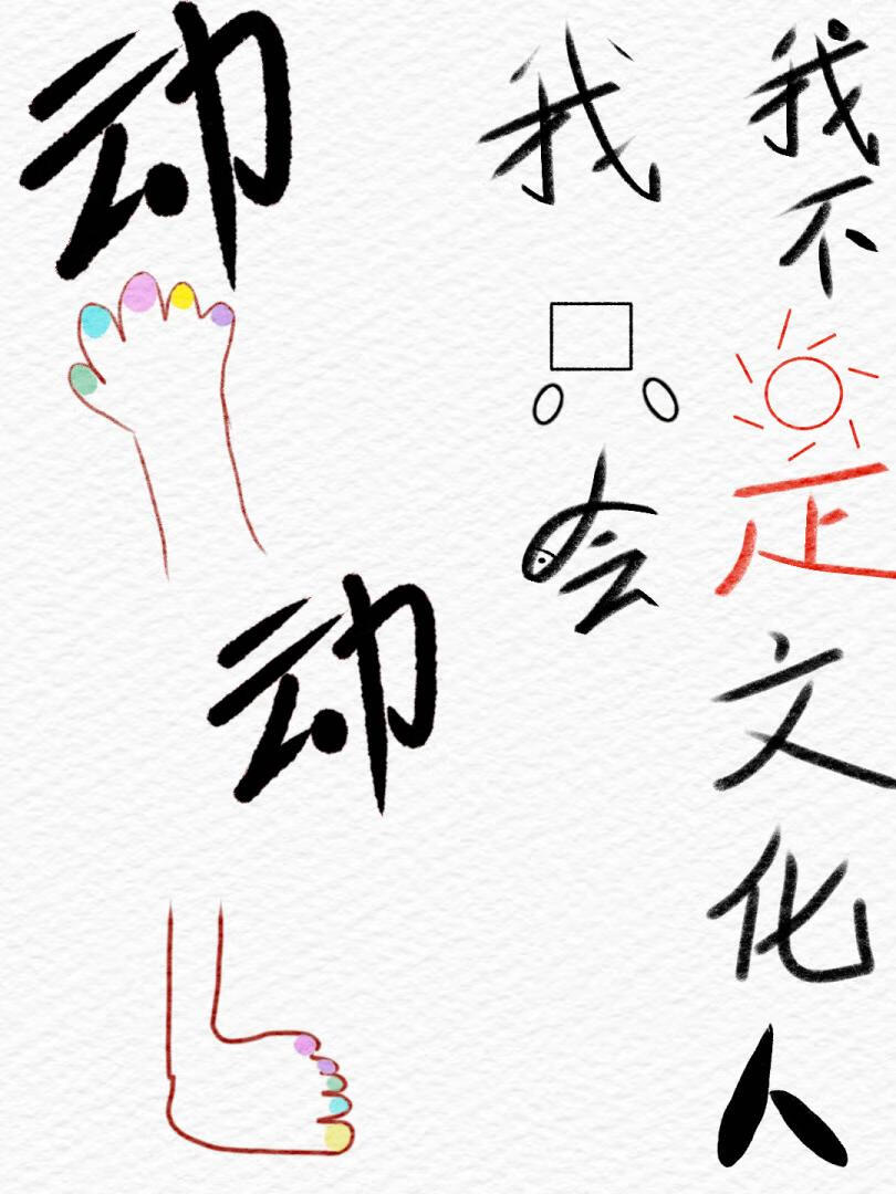 穿豪门继母但教导主任