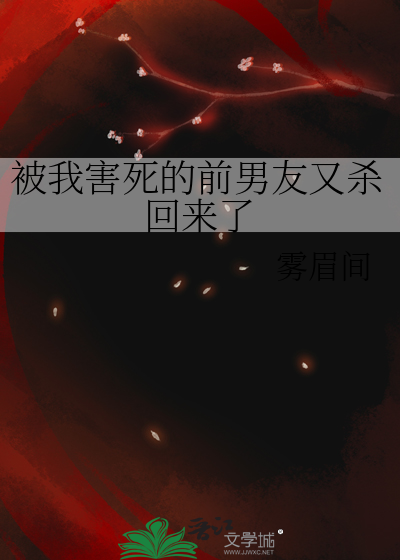 开局被渣，回村种地后爆红全国