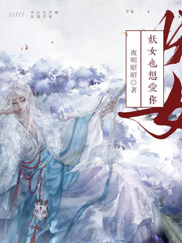 失控