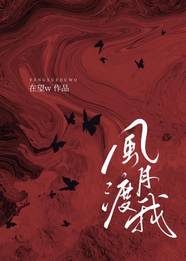 我在修仙界倾听小动物心声