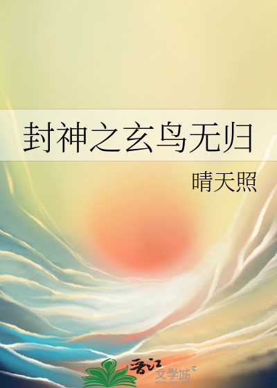 给自卑阴湿男鬼送快递