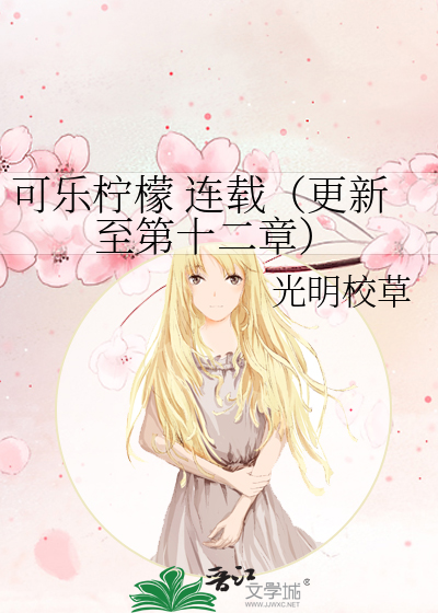 漂亮炮灰绑定换装系统后