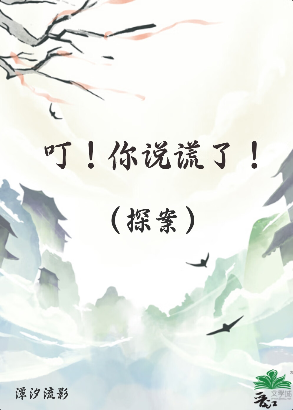你说叮叮呀是什么歌闽南语