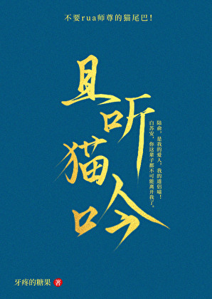 [海贼王/罗BG]红心厨娘，被迫转职中