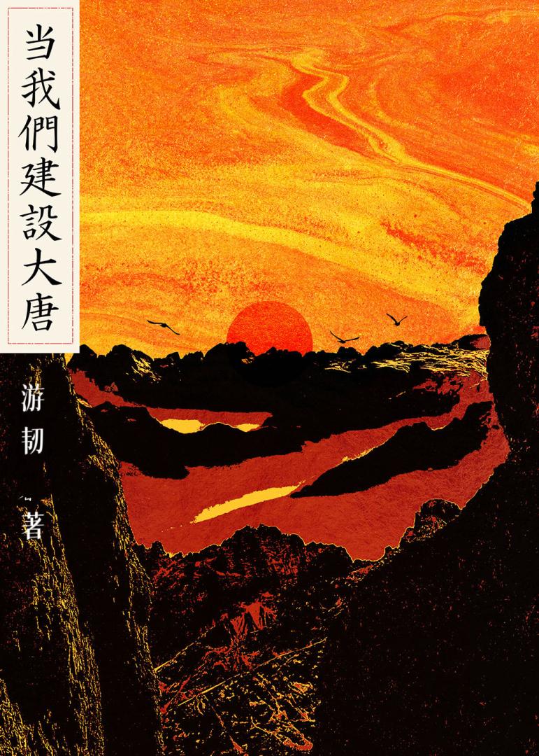 刑侦专家她未成年