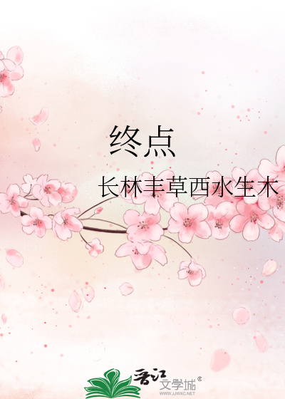 昼日浮华