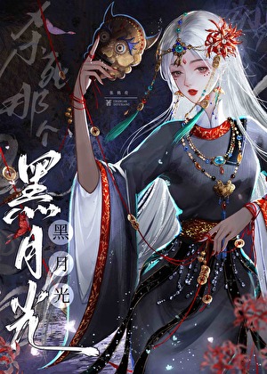 炮灰NPC惹了逆天反派