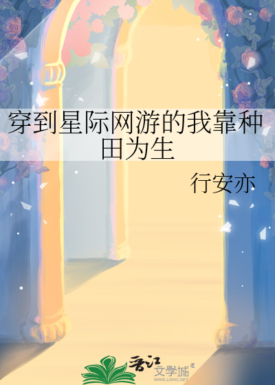 白开水的温度
