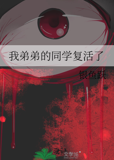 都怪咸鱼太耀眼